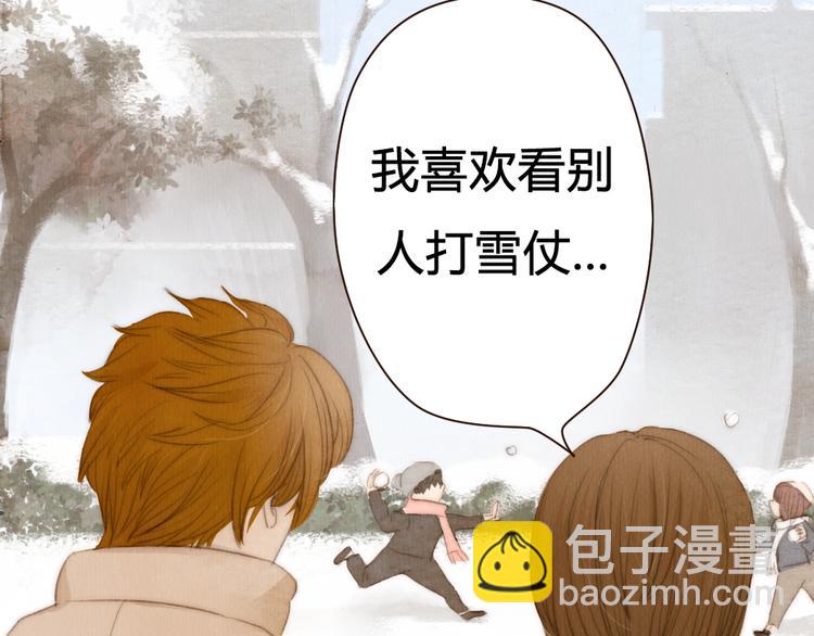 《最喜欢你的那十年》第16话 他从未离开，他还在我心里 第41页