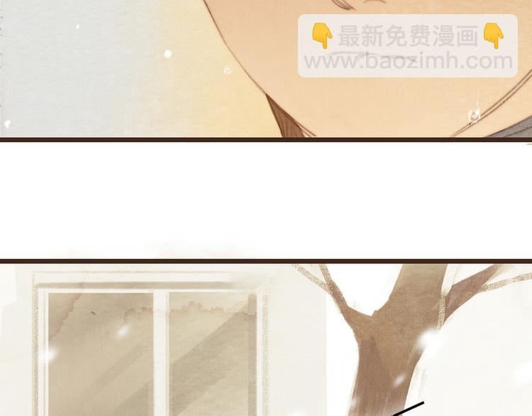 《最喜欢你的那十年》第16话 他从未离开，他还在我心里 第4页