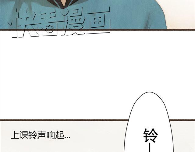 《最喜欢你的那十年》第13话 不能容忍任何人说他的坏话！ 第23页