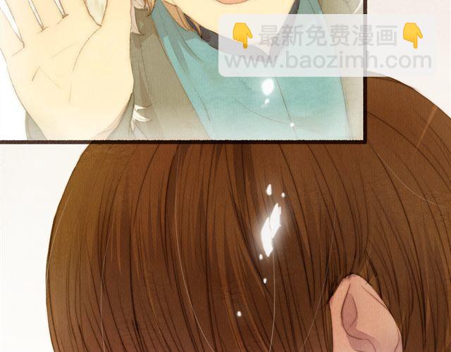 《最喜欢你的那十年》第14话 从今天起，错过的十年岁月开始了。 第10页
