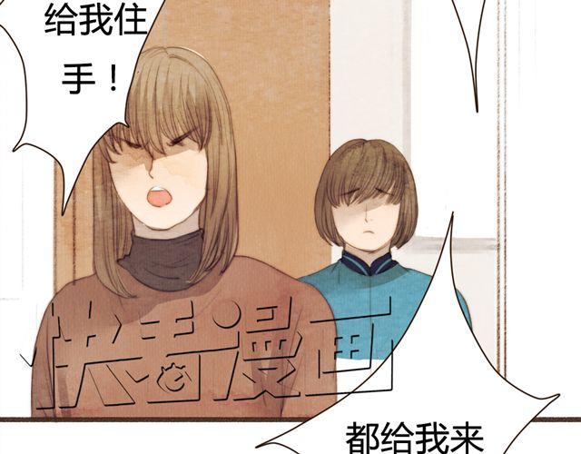 《最喜欢你的那十年》第14话 从今天起，错过的十年岁月开始了。 第21页