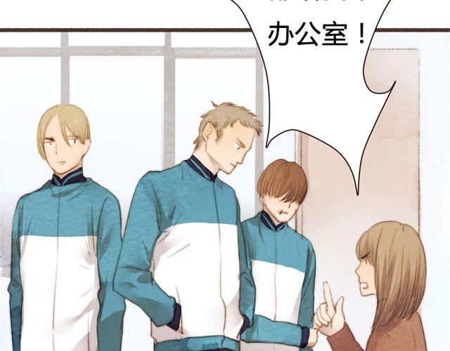 《最喜欢你的那十年》第14话 从今天起，错过的十年岁月开始了。 第22页