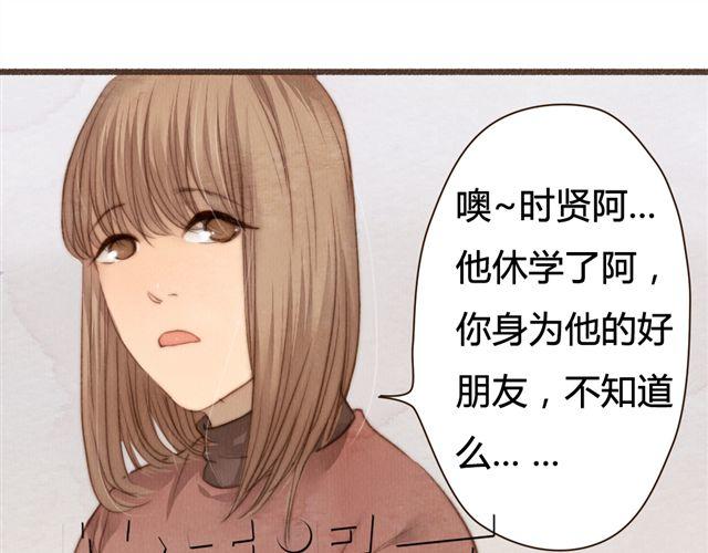 《最喜欢你的那十年》第14话 从今天起，错过的十年岁月开始了。 第27页