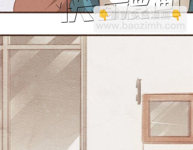 《最喜欢你的那十年》第14话 从今天起，错过的十年岁月开始了。 第33页