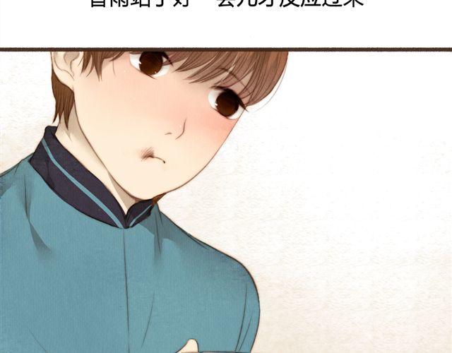 《最喜欢你的那十年》第14话 从今天起，错过的十年岁月开始了。 第36页