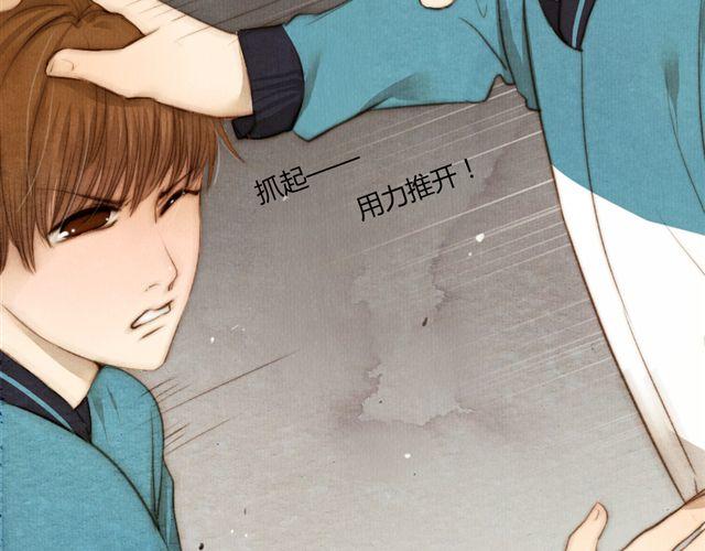 《最喜欢你的那十年》第14话 从今天起，错过的十年岁月开始了。 第3页