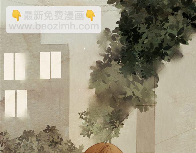 《最喜欢你的那十年》第14话 从今天起，错过的十年岁月开始了。 第44页