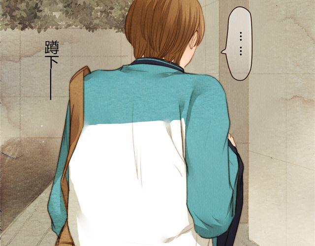 《最喜欢你的那十年》第14话 从今天起，错过的十年岁月开始了。 第45页