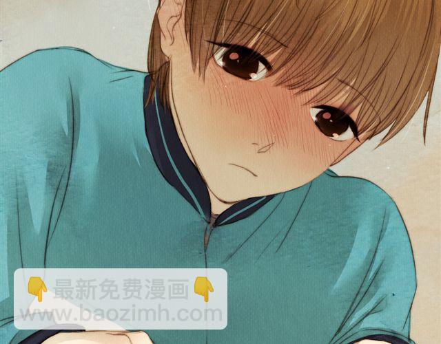 《最喜欢你的那十年》第14话 从今天起，错过的十年岁月开始了。 第47页