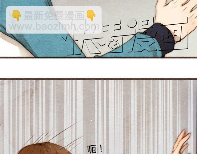 《最喜欢你的那十年》第14话 从今天起，错过的十年岁月开始了。 第4页