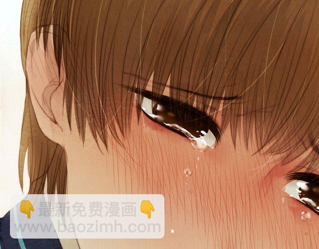《最喜欢你的那十年》第14话 从今天起，错过的十年岁月开始了。 第50页