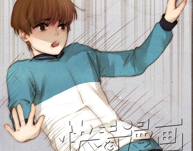 《最喜欢你的那十年》第14话 从今天起，错过的十年岁月开始了。 第5页