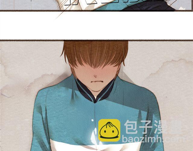 《最喜欢你的那十年》第14话 从今天起，错过的十年岁月开始了。 第6页