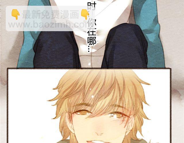 《最喜欢你的那十年》第14话 从今天起，错过的十年岁月开始了。 第7页