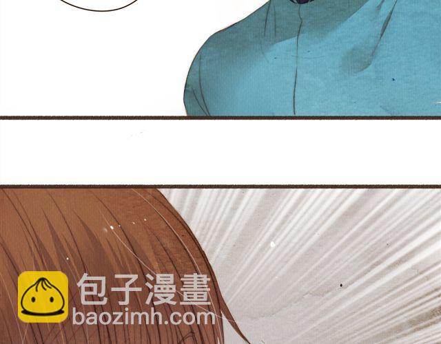 《最喜欢你的那十年》第14话 从今天起，错过的十年岁月开始了。 第15页