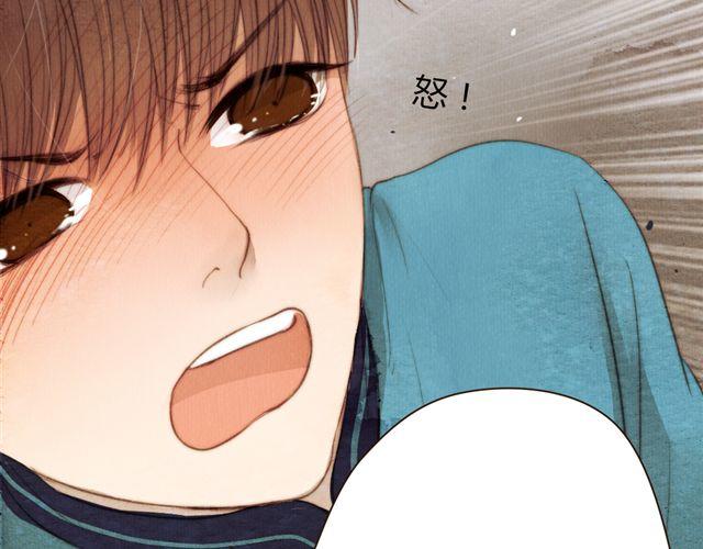 《最喜欢你的那十年》第14话 从今天起，错过的十年岁月开始了。 第16页