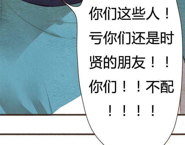 《最喜欢你的那十年》第14话 从今天起，错过的十年岁月开始了。 第17页