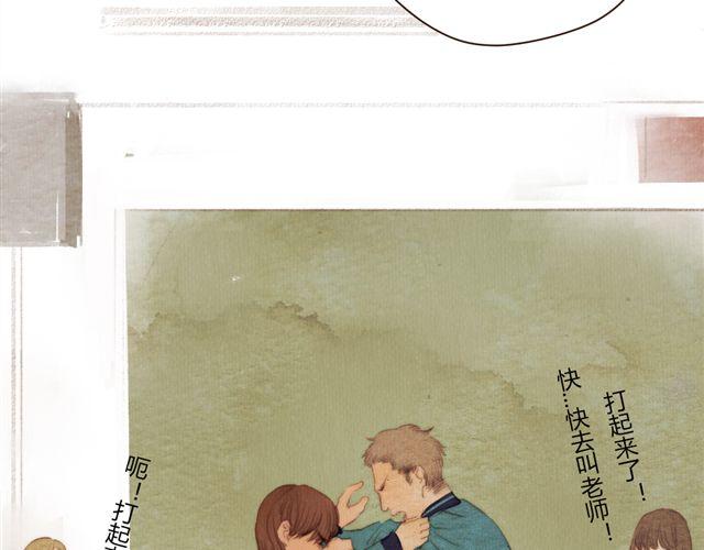 《最喜欢你的那十年》第14话 从今天起，错过的十年岁月开始了。 第18页