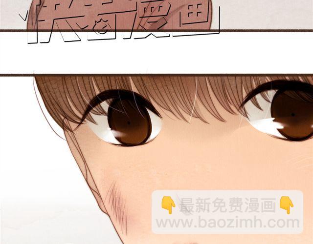 《最喜欢你的那十年》第14话 从今天起，错过的十年岁月开始了。 第28页