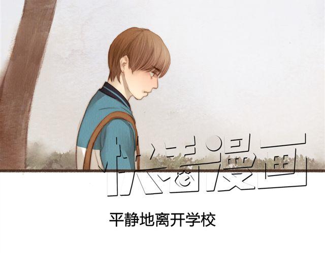 《最喜欢你的那十年》第14话 从今天起，错过的十年岁月开始了。 第38页