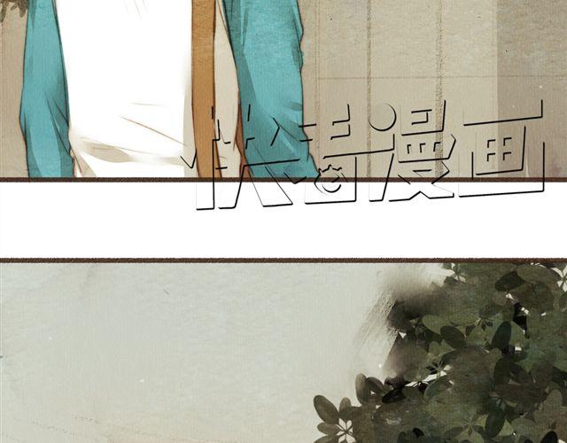 《最喜欢你的那十年》第14话 从今天起，错过的十年岁月开始了。 第43页