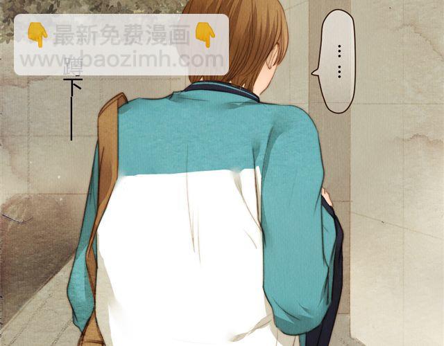 《最喜欢你的那十年》第14话 从今天起，错过的十年岁月开始了。 第45页