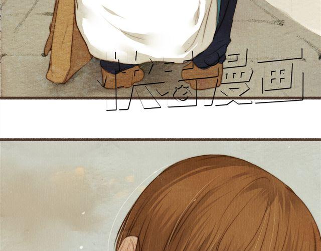《最喜欢你的那十年》第14话 从今天起，错过的十年岁月开始了。 第46页