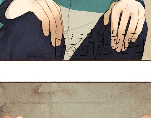 《最喜欢你的那十年》第14话 从今天起，错过的十年岁月开始了。 第48页