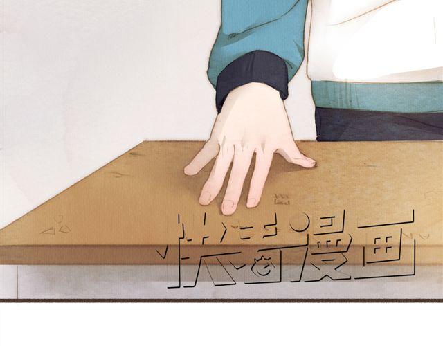 《最喜欢你的那十年》第13话 不能容忍任何人说他的坏话！ 第11页