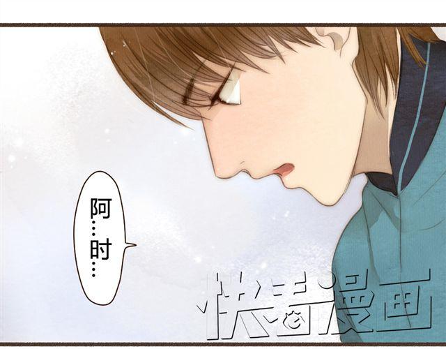 《最喜欢你的那十年》第13话 不能容忍任何人说他的坏话！ 第14页