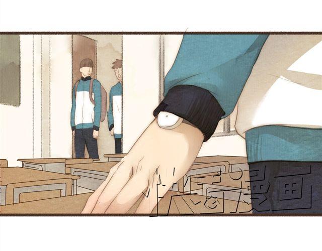 《最喜欢你的那十年》第13话 不能容忍任何人说他的坏话！ 第16页