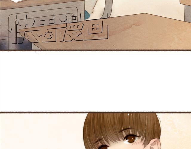 《最喜欢你的那十年》第13话 不能容忍任何人说他的坏话！ 第19页