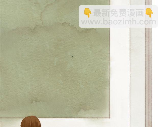 《最喜欢你的那十年》第13话 不能容忍任何人说他的坏话！ 第25页