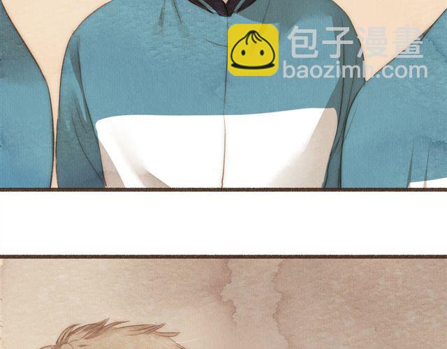 《最喜欢你的那十年》第13话 不能容忍任何人说他的坏话！ 第33页