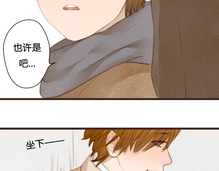 《最喜欢你的那十年》第16话 他从未离开，他还在我心里 第35页