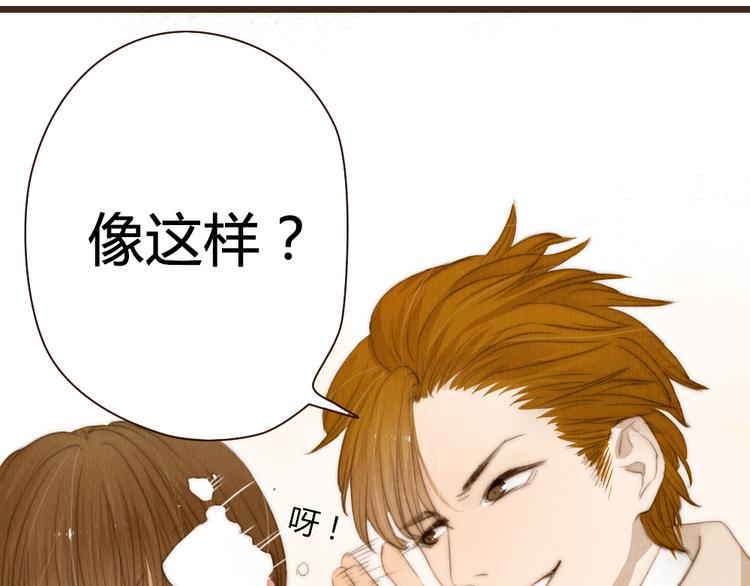 《最喜欢你的那十年》第16话 他从未离开，他还在我心里 第46页