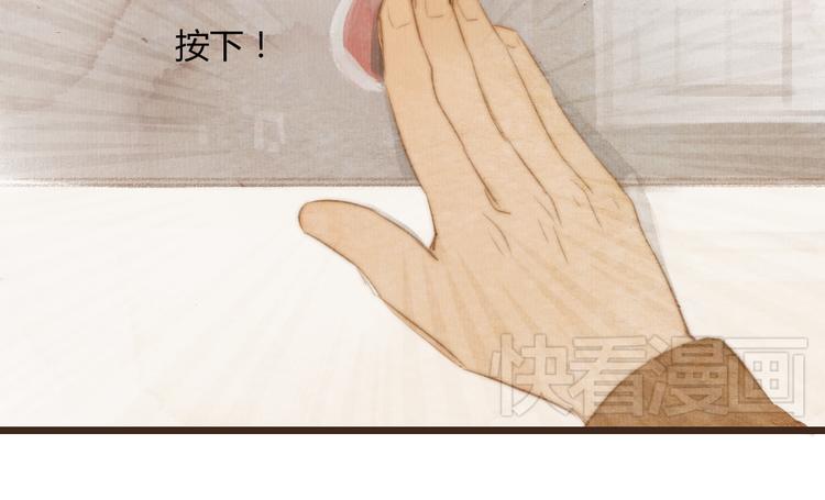 《最喜欢你的那十年》第18话 感情从来都是令人痛苦 第24页