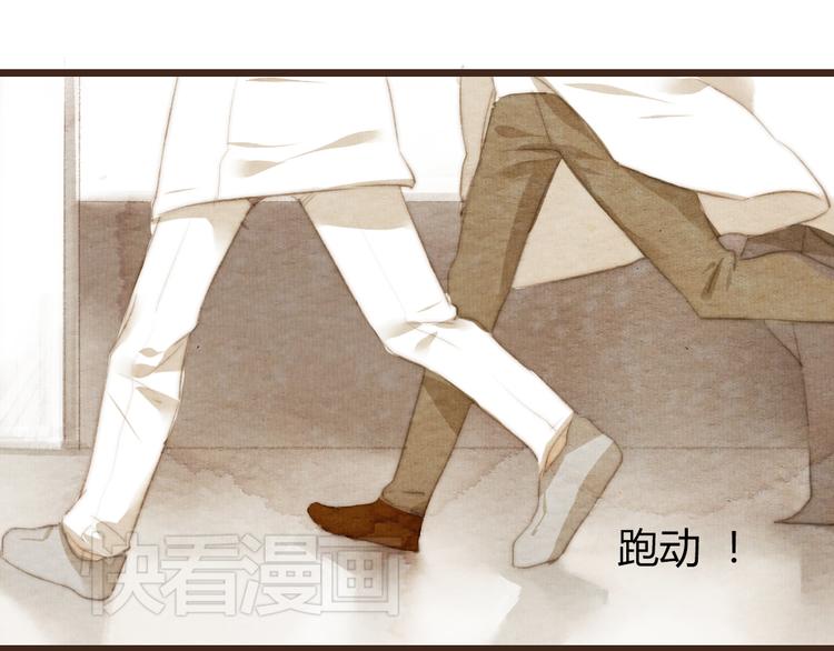 《最喜欢你的那十年》第18话 感情从来都是令人痛苦 第25页