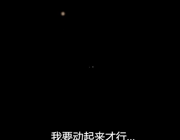 《最喜欢你的那十年》第18话 感情从来都是令人痛苦 第30页