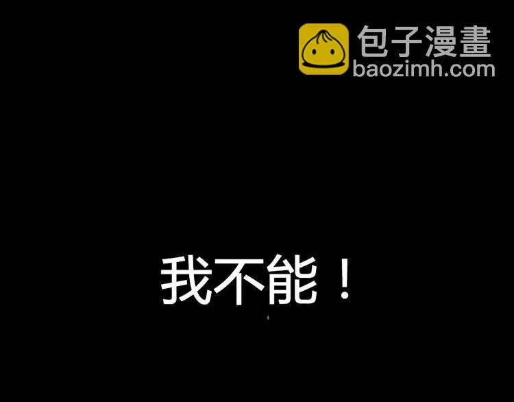 《最喜欢你的那十年》第18话 感情从来都是令人痛苦 第32页