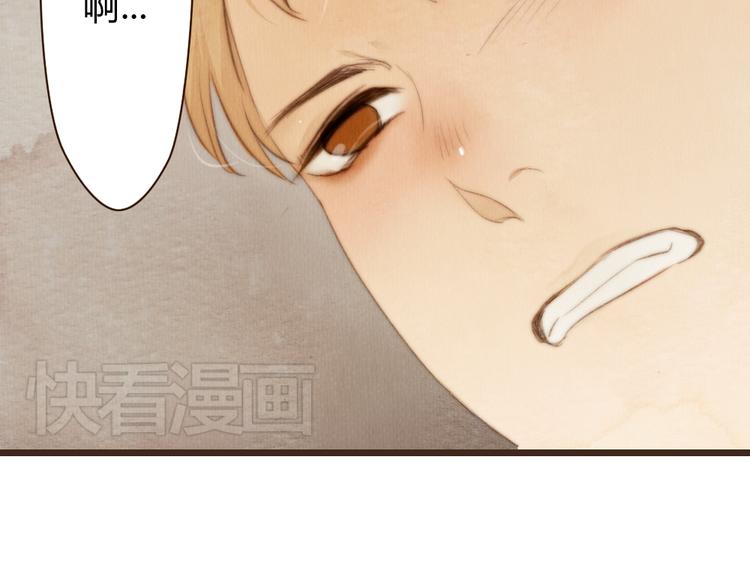 《最喜欢你的那十年》第18话 感情从来都是令人痛苦 第43页