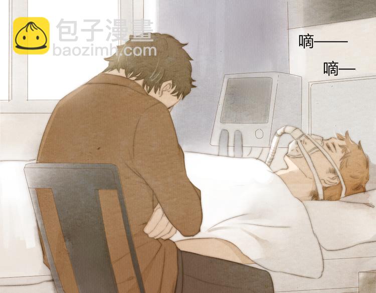 《最喜欢你的那十年》第18话 感情从来都是令人痛苦 第7页