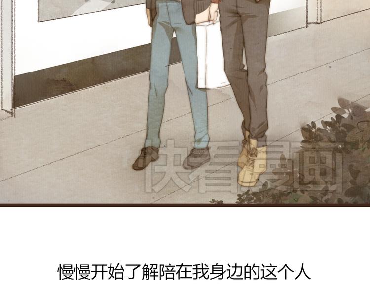 《最喜欢你的那十年》第19话 我还在你的记忆里么？ 第15页