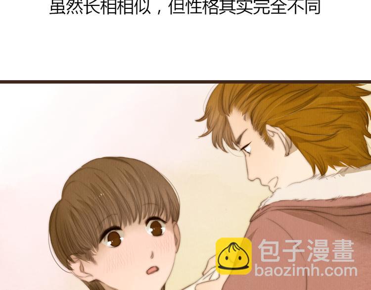 《最喜欢你的那十年》第19话 我还在你的记忆里么？ 第18页