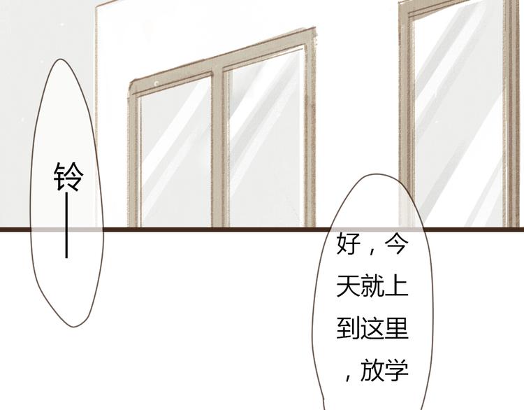 《最喜欢你的那十年》第19话 我还在你的记忆里么？ 第38页