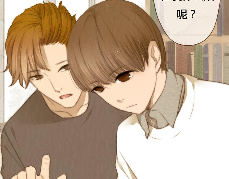 《最喜欢你的那十年》第19话 我还在你的记忆里么？ 第3页