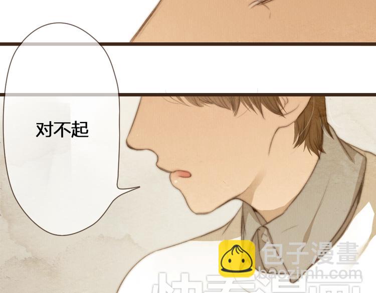 《最喜欢你的那十年》第19话 我还在你的记忆里么？ 第9页