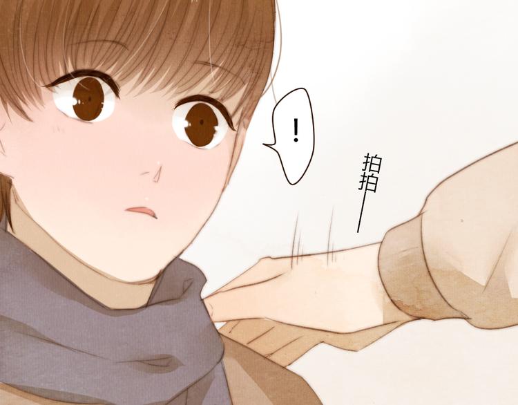 《最喜欢你的那十年》第17话 这一场孽缘 第31页