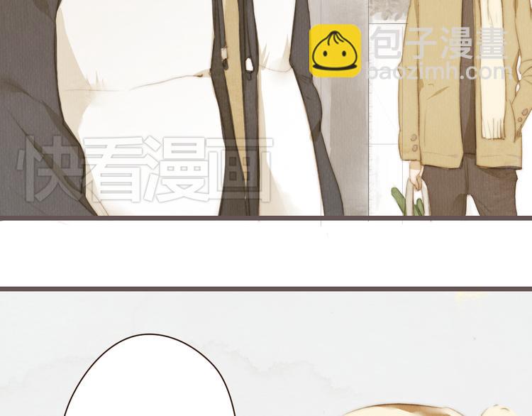《最喜欢你的那十年》第17话 这一场孽缘 第50页