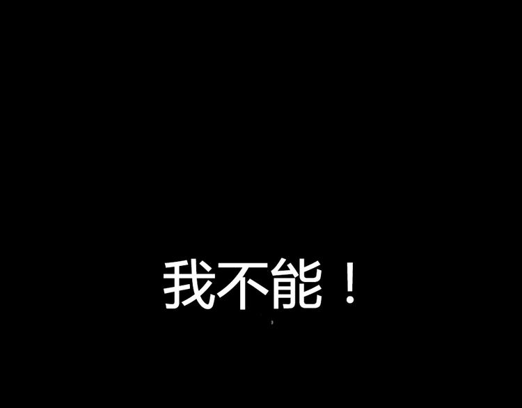 《最喜欢你的那十年》第18话 感情从来都是令人痛苦 第32页